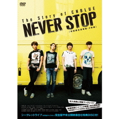 The Story of CNBLUE／NEVER STOP 初回限定豪華版（ＤＶＤ）
