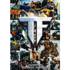 トランスフォーマー　トリロジー　DVD　BOX（ＤＶＤ）