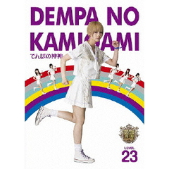 でんぱの神神　DVD　LEVEL．23（ＤＶＤ）