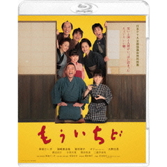もういちど（Ｂｌｕ－ｒａｙ　Ｄｉｓｃ）