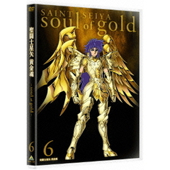 聖闘士星矢 黄金魂 -soul of gold- 6（ＤＶＤ）