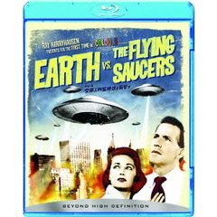 世紀の謎　空飛ぶ円盤地球を襲撃す（Ｂｌｕ－ｒａｙ　Ｄｉｓｃ）