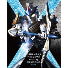 劇場版ウルトラマンX　きたぞ！われらのウルトラマン　Blu－ray　メモリアル　BOX（Ｂｌｕ－ｒａｙ　Ｄｉｓｃ）