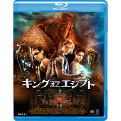 キング・オブ・エジプト 〈2枚組〉（Ｂｌｕ－ｒａｙ）