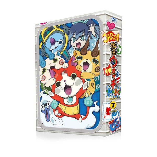 妖怪ウォッチ DVD-BOX 7（ＤＶＤ） 通販｜セブンネットショッピング