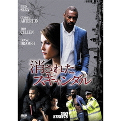 消されたスキャンダル（ＤＶＤ）