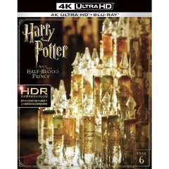 ハリー・ポッターと謎のプリンス 4K ULTRA HD＆ブルーレイセット（Ｕｌｔｒａ　ＨＤ）