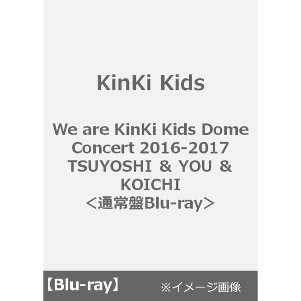 KinKi Kids／We are KinKi Kids Dome Concert 2016-2017 TSUYOSHI ＆ YOU ＆ KOICHI＜通常盤Blu-ray2枚組＞（Ｂｌｕ－ｒａｙ Ｄｉｓｃ）（Ｂｌｕ－ｒａｙ）