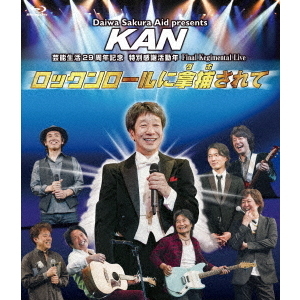 KAN／ロックンロールに拿捕されて（Ｂｌｕ－ｒａｙ） 通販｜セブン