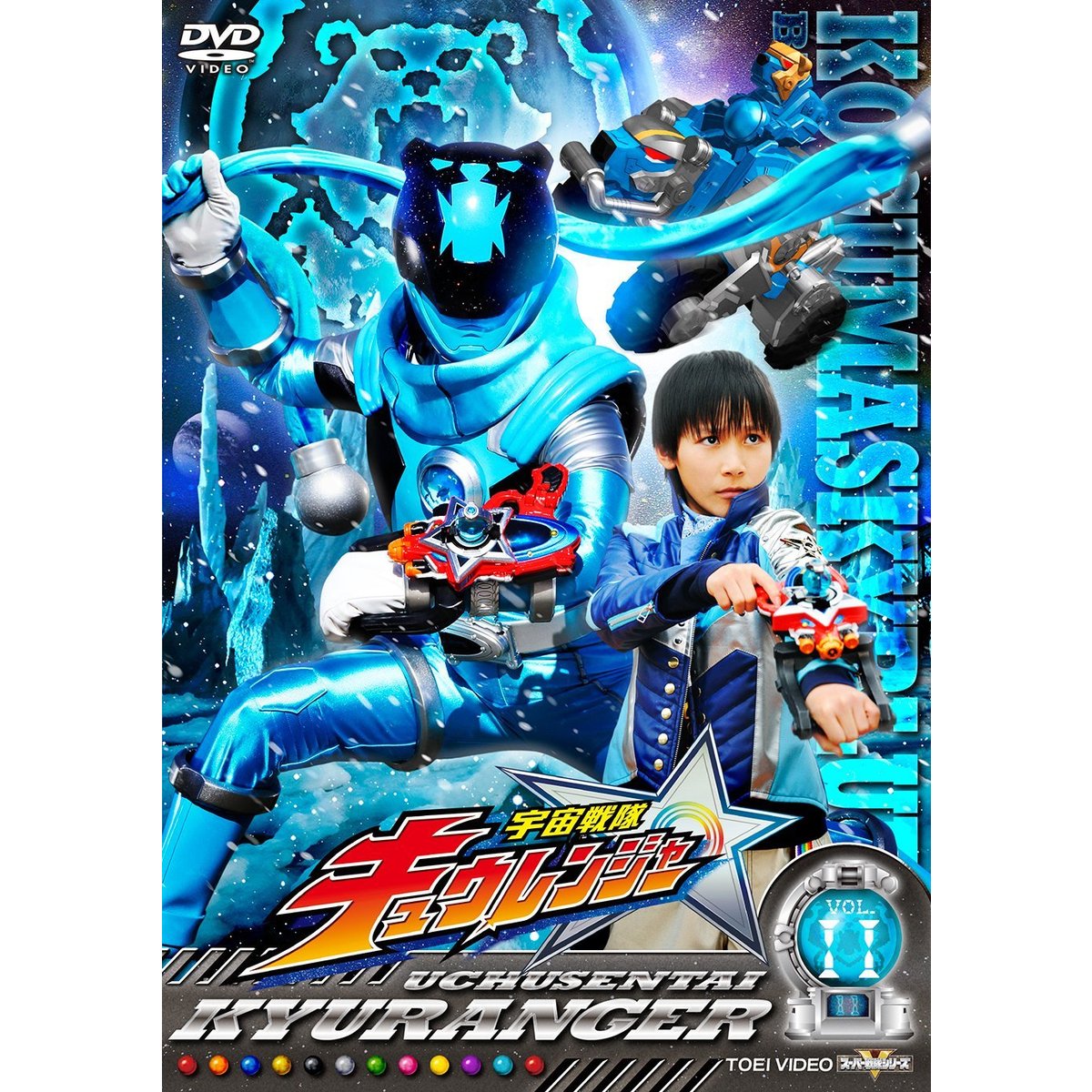 豪華セット　宇宙戦隊キュウレンジャー全巻+劇場版3枚　DVD 全15巻 Amazon.co.jp: 宇宙戦隊キュウレンジャー 全12巻セットDVD : DVD