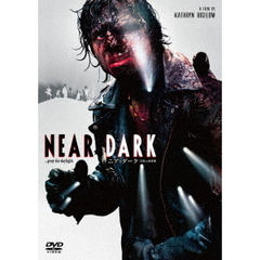 ニア・ダーク／月夜の出来事　HDニューマスター版（ＤＶＤ）