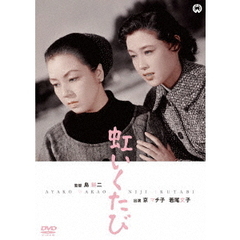 虹いくたび（ＤＶＤ）