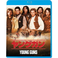 ヤングガン（Ｂｌｕ－ｒａｙ　Ｄｉｓｃ）