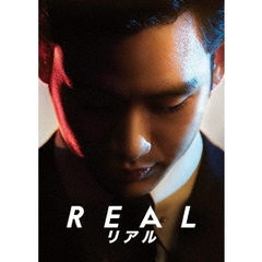 リアル（ＤＶＤ）