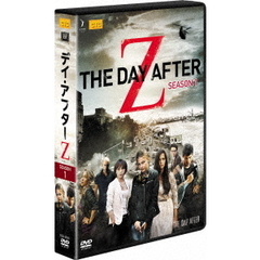 デイ・アフターZ DVDコレクターズBOX（ＤＶＤ）