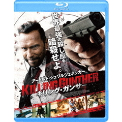 キリング・ガンサー（Ｂｌｕ－ｒａｙ　Ｄｉｓｃ）