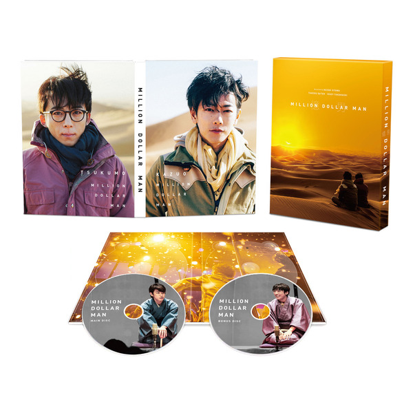 億男 豪華版（Blu－ray Disc） 通販｜セブンネットショッピング