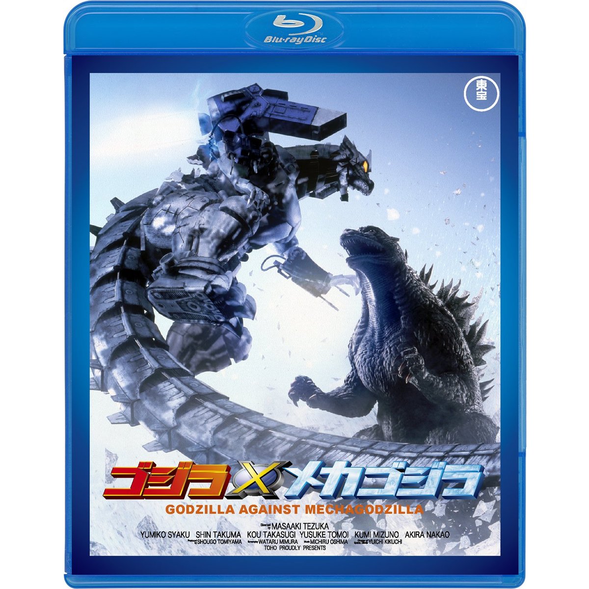 超星神グランセイザー Vol.9（DVD） 通販｜セブンネット