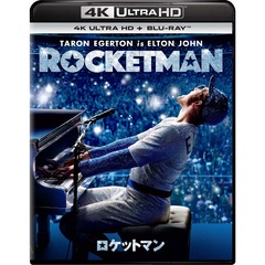 ロケットマン（Ｕｌｔｒａ ＨＤ Ｂｌｕ－ｒａｙ）