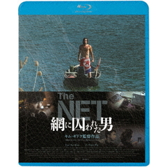 The　NET　網に囚われた男（Ｂｌｕ－ｒａｙ　Ｄｉｓｃ）