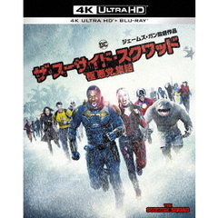 ザ・スーサイド・スクワッド “極”悪党、集結 4K ULTRA HD＆ブルーレイセット（Ｕｌｔｒａ　ＨＤ）