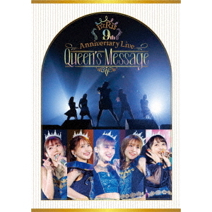 i☆Ris／i☆Ris 9th Annivarsary Live ～Queen's Message～ Blu-ray