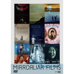 MIRRORLIAR　FILMS　Season2（ＤＶＤ）