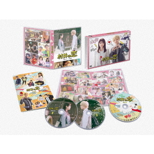 村井の恋 DVD-BOX（ＤＶＤ） 通販｜セブンネットショッピング