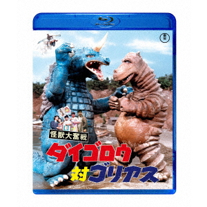 超星神グランセイザー Vol.9（DVD） 通販｜セブンネットショッピング