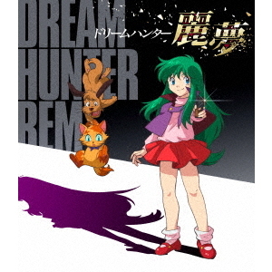 ドリームハンター麗夢 Blu-ray <5枚セット>（Blu－ray