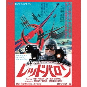 レッド・バロン HDリマスター版 ＜スペシャルプライス＞（Ｂｌｕ－ｒａｙ） 通販｜セブンネットショッピング