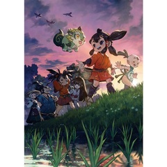 『天穂のサクナヒメ』 上巻（Ｂｌｕ－ｒａｙ）