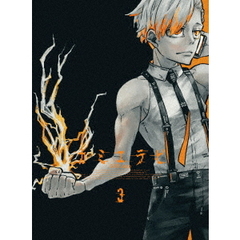 カミエラビ GOD.app Vol.3（Ｂｌｕ－ｒａｙ）