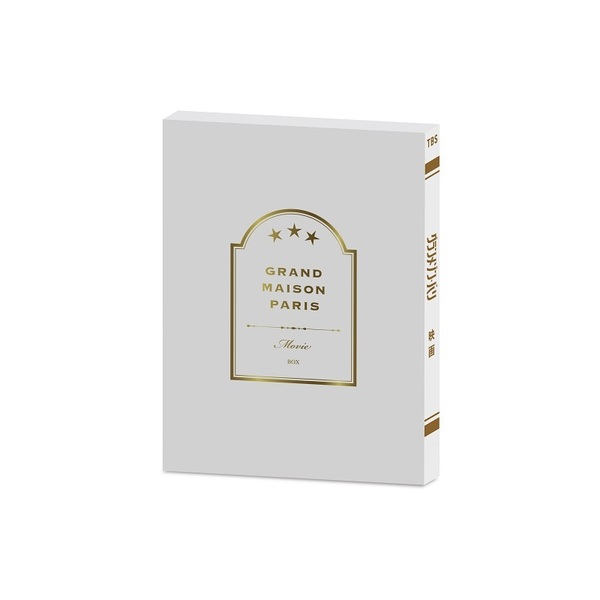 Amazon.co.jp: パリで逢いましょう ファーストシーズンBOX DVD