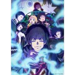 出禁のモグラ 第1巻 初回生産限定盤（Ｂｌｕ－ｒａｙ）