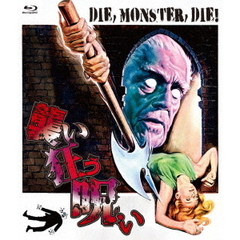 襲い狂う呪い（Ｂｌｕ－ｒａｙ　Ｄｉｓｃ）