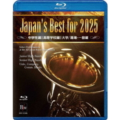 Japan’s　Best　for　2025　BOXセット（Ｂｌｕ－ｒａｙ　Ｄｉｓｃ）