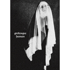 ドレスコーズ／grotesque human（ＤＶＤ）