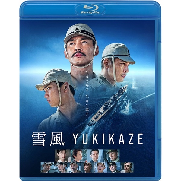 雪風 YUKIKAZE Blu-ray特装限定版（Blu－ray Disc） 通販