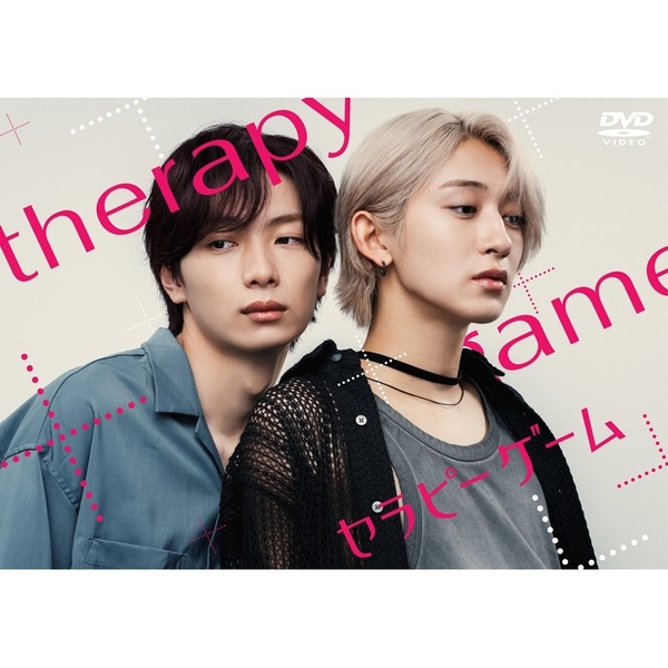 セラピーゲーム DVD BOX（DVD） 通販｜セブンネットショッピング