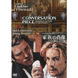 家族の肖像 4Kレストア版 【スペシャルプライス】（DVD） 通販