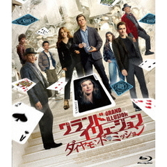 グランド・イリュージョン／ダイヤモンド・ミッション（Ｂｌｕ－ｒａｙ　Ｄｉｓｃ）