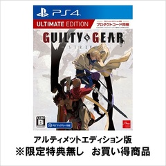 PS4　GUILTY GEAR -STRIVE- アルティメットエディション