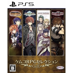 PS5　ケムコRPGセレクション Vol.13