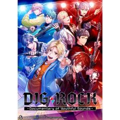 Nintendo Switch DIG-ROCK -Documentary of Youthful Sounds-