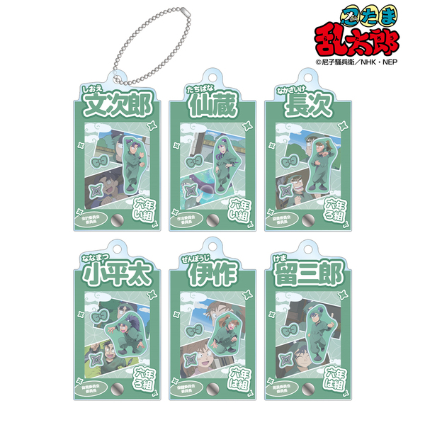 忍たま乱太郎 トレーディング 六年生 場面写パーツ付きフレーム