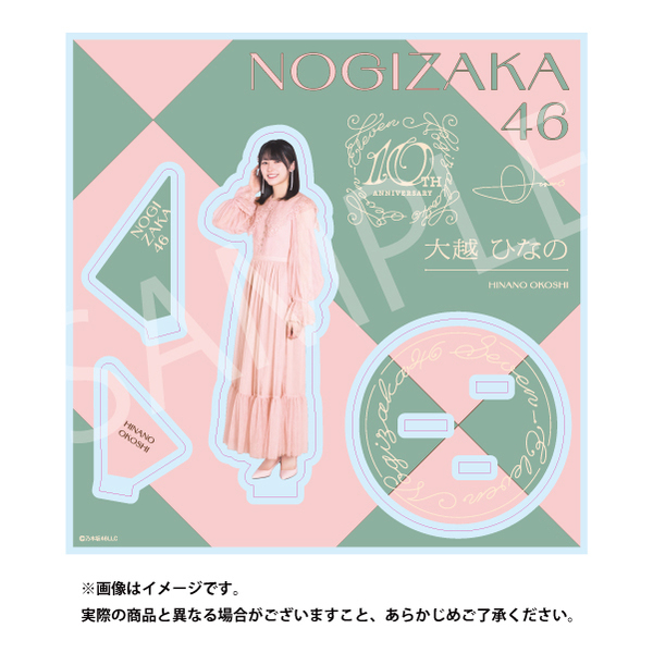 【最終値下げ】大越ひなの　直筆サイン入りアクリルスタンド 乃木坂46】アクリルスタンド「大越 ひなの」（セブンネット