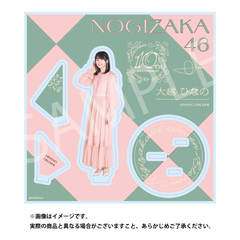 【乃木坂46】アクリルスタンド「大越 ひなの」（セブンネットショッピング限定）