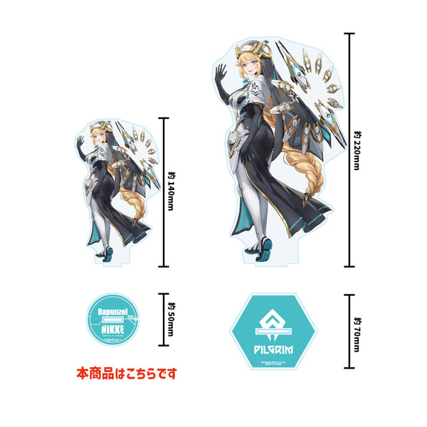 勝利の女神:NIKKE 3周年記念 アクリルスタンド【ラプンツェル】 通販