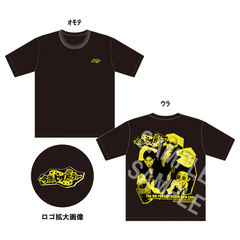四千頭身「今夜はピザパーティー」Tシャツ